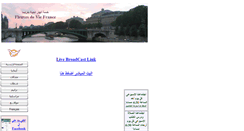Desktop Screenshot of fleuvesdevie.org